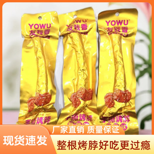 ��������˺������ʳ42g�L���W�t���e��ʳ����ζ�Ǵ�ζ�u�����l