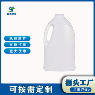 �S��ֱ��ϴ��Һƿ���bƿ 2.5Lϴ��Һ�جF؛���lHDPE2500ml����ƿ