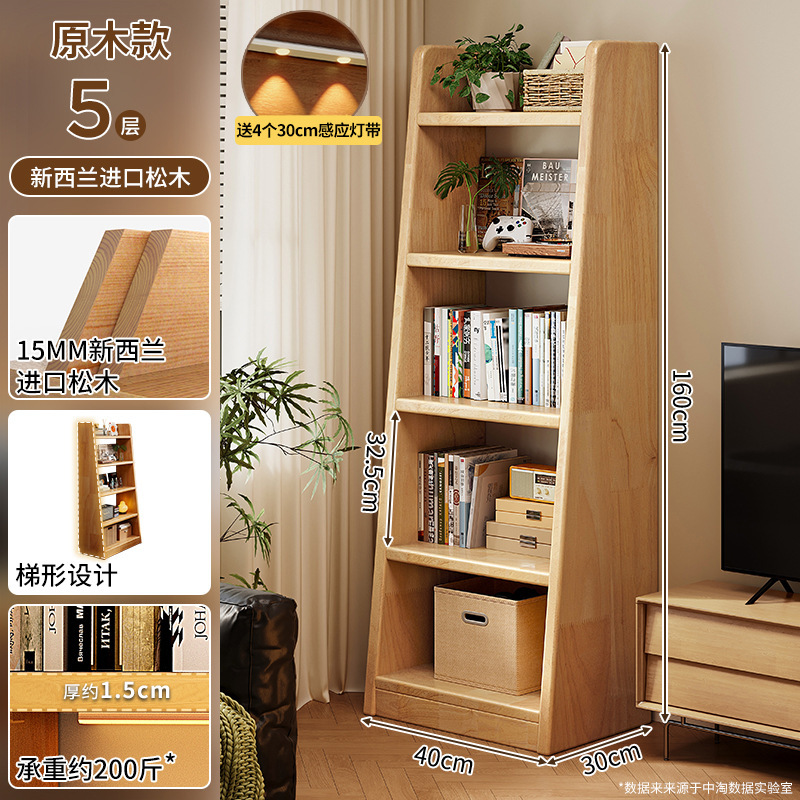 Estantería de madera maciza Estante de piso Estante de almacenamiento trapezoidal Estante de almacenamiento y almacenamiento Una pieza contra la pared Sala de estar para uso doméstico Estantería simple