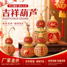 厂家批发葫芦雕刻文玩中号挂件葫芦摆件吉祥图案装饰可收藏工艺品