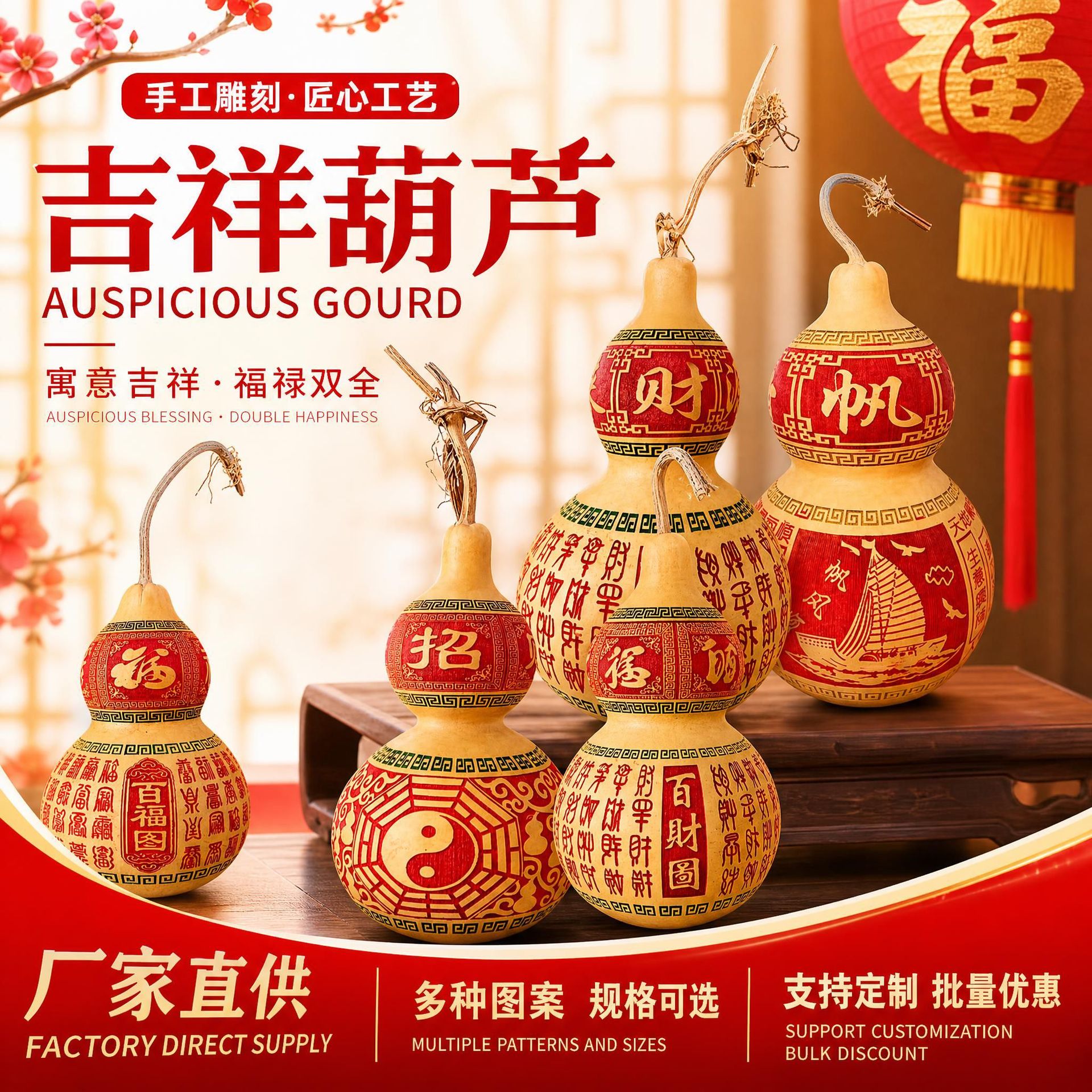 厂家批发葫芦雕刻文玩中号挂件葫芦摆件吉祥图案装饰可收藏工艺品