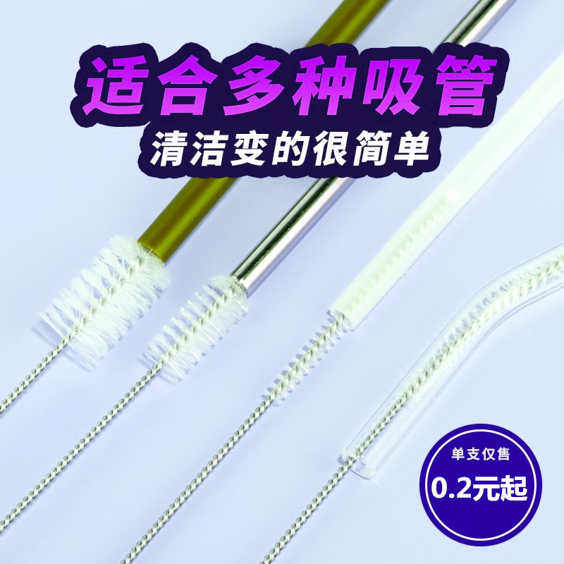 Inner hole brush filter cleaning brush straw teapot mouth pipe small gap cleaning long brush suit inner wall cleaning