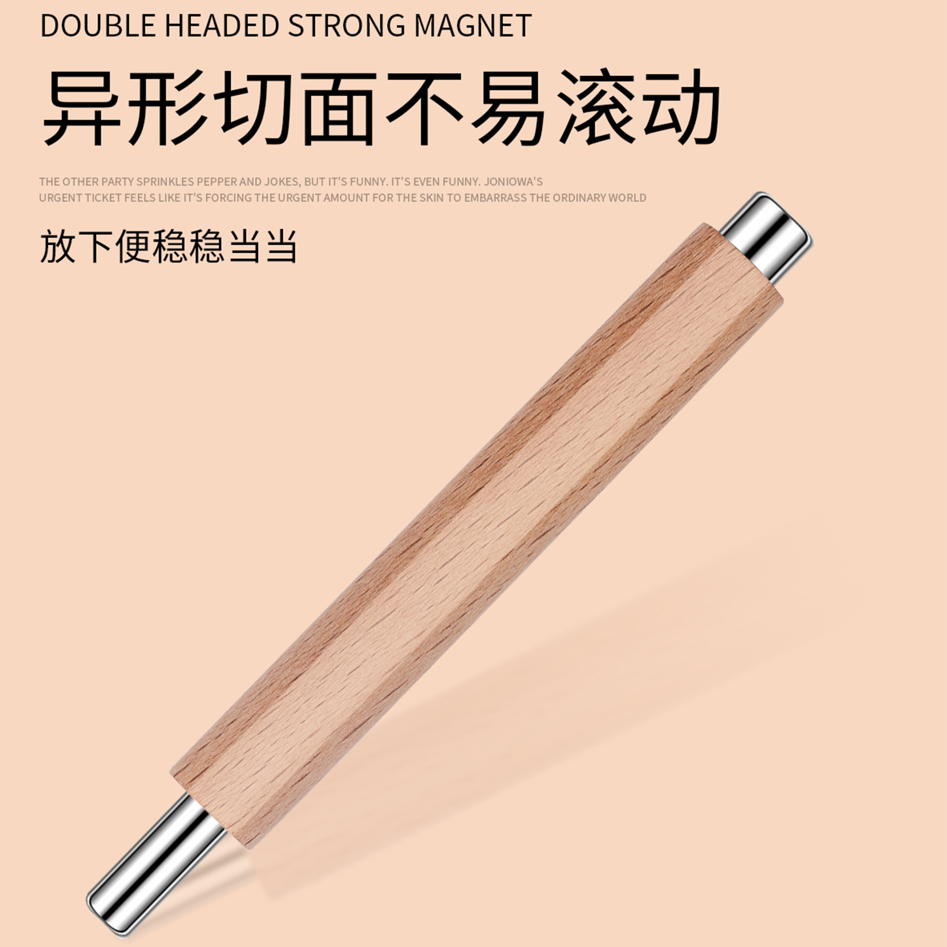 Manicura pequeña varita imán varilla de madera varilla magnética de doble cabeza ojo de gato luz ancha que persigue la piedra de hierro herramienta de uñas anti-caída