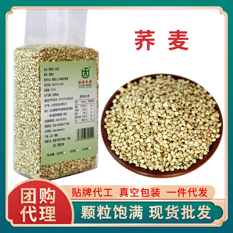 ���ɹ�������430gɢװ��������������ǹ��ﳧ�������������