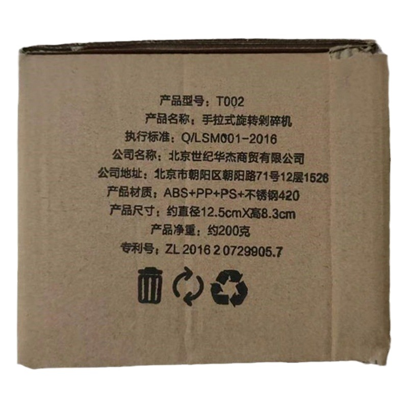 Fábrica al por mayor cuerda de alambre Dispositivo de pesca de camarón molinillo de cebo de pescado portátil manual Camarón tirando dispositivo de pesca suministros de pesca
