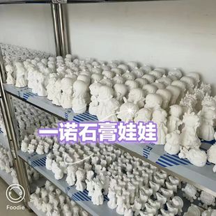 3d���wʯ��������̖�����T�f�����[���[�ؔ��W�t������]diy���l