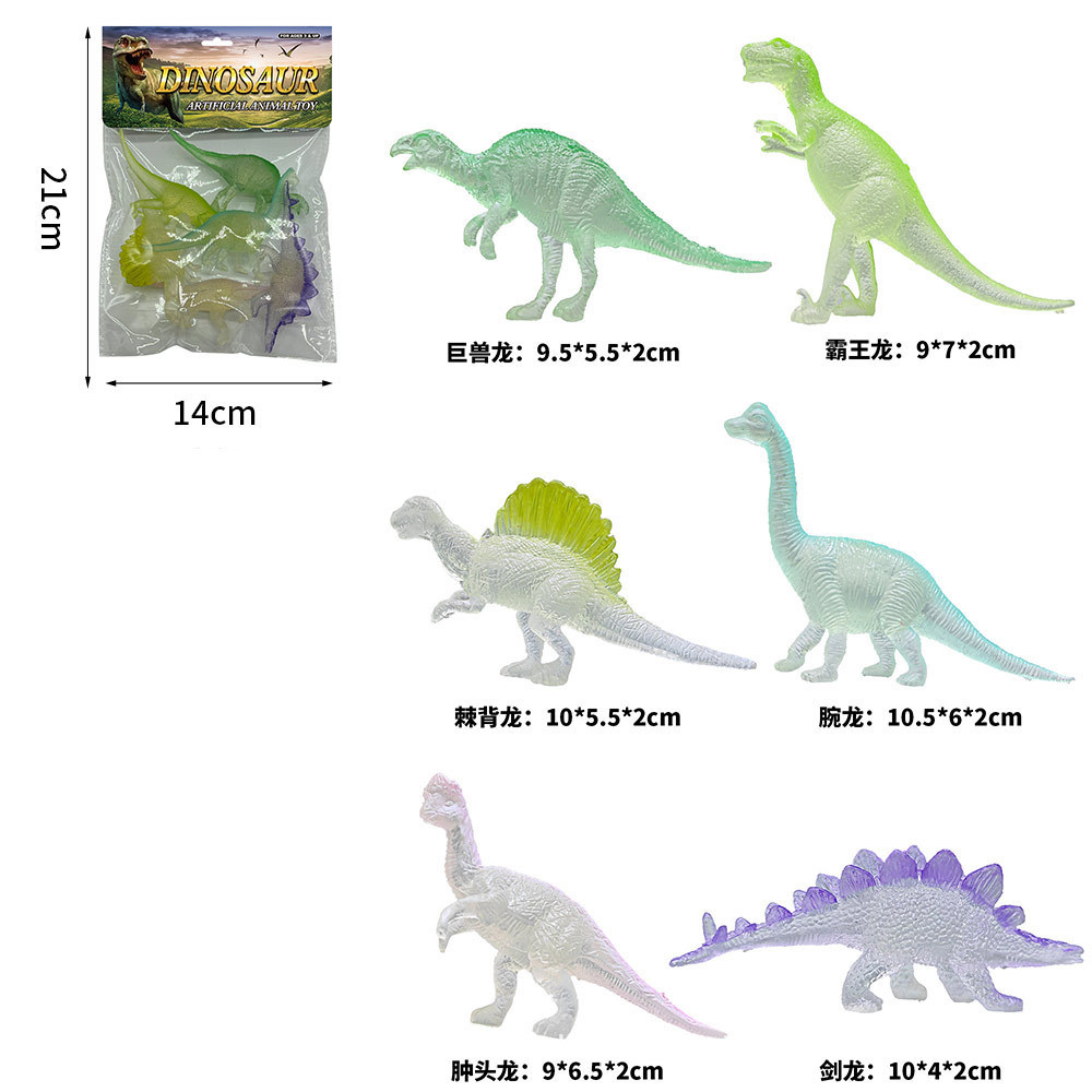 Transfronterizos niños juguetes modelo de dinosaurios granja marino aves de corral simulación de vida silvestre dinosaurios nuevo conjunto al por mayor