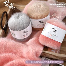 ��ɭѩ���L�u׃��ë��ܛ혻���Ȼ�^��ë���ֹ�����diy����ñ�ӟo