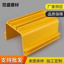 厂家加工PVC塑料异形挤出型材 加工灯饰底座PVC塑料挤出塑料配件