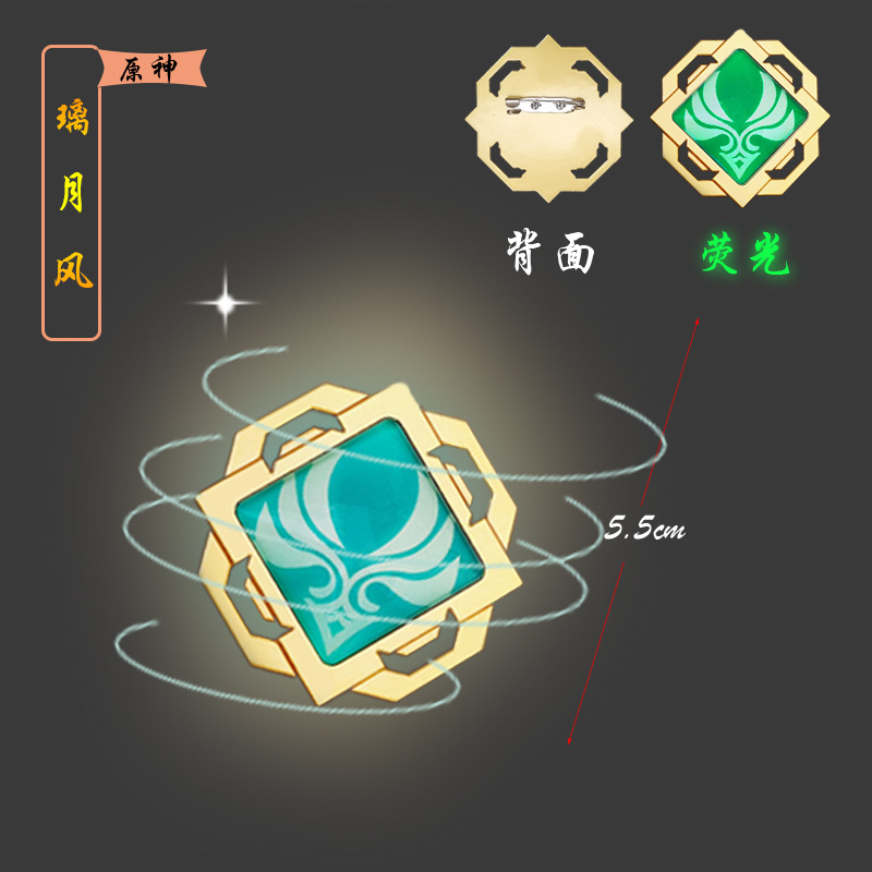 原神钥匙扣系列长图-恢复的-恢复的_09