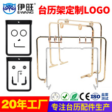 �Wʽ̨�v�ܵ��� �̄�����[���՚v�� diy��ľ2026̨�v