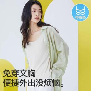 Women's Casual Round Neck Spring and Autumn Fitness Loose Camisole with Chest Pads, Breathable Base Layer Solid Color