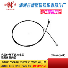 78410-60090���T���x�Ͼ��x܇���C�w���]�侀���侀���Q