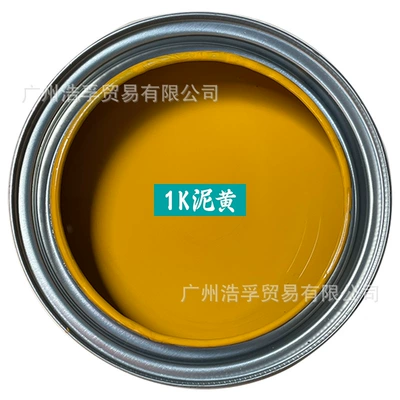 White Paint, Black Paint, Acrylic — Avtomobil boyası - 1k-mud-yellow-1lbarrel-liquid-paint