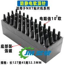 m NXTܛ NƬCoPCBPIN  52MM SMT F؛