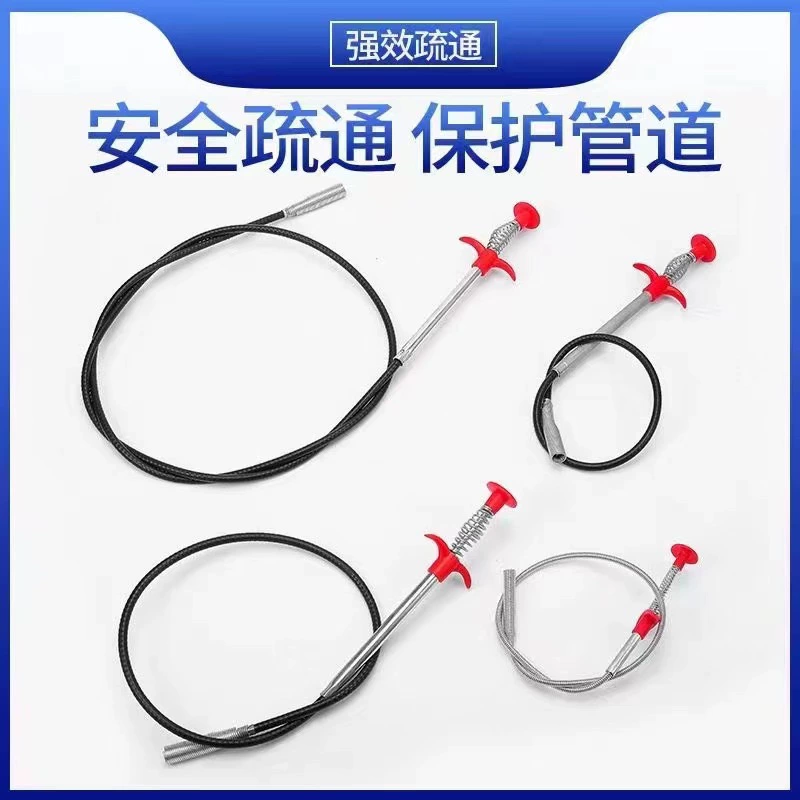 Бытовая канализационная очистительная палочка Четыре когтя Дноуглубитель для канализационных труб