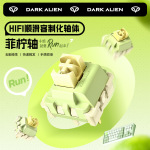 菲柠轴机械键盘开关客制化热插拔轴体五脚线性轴电竞麻将音Switch