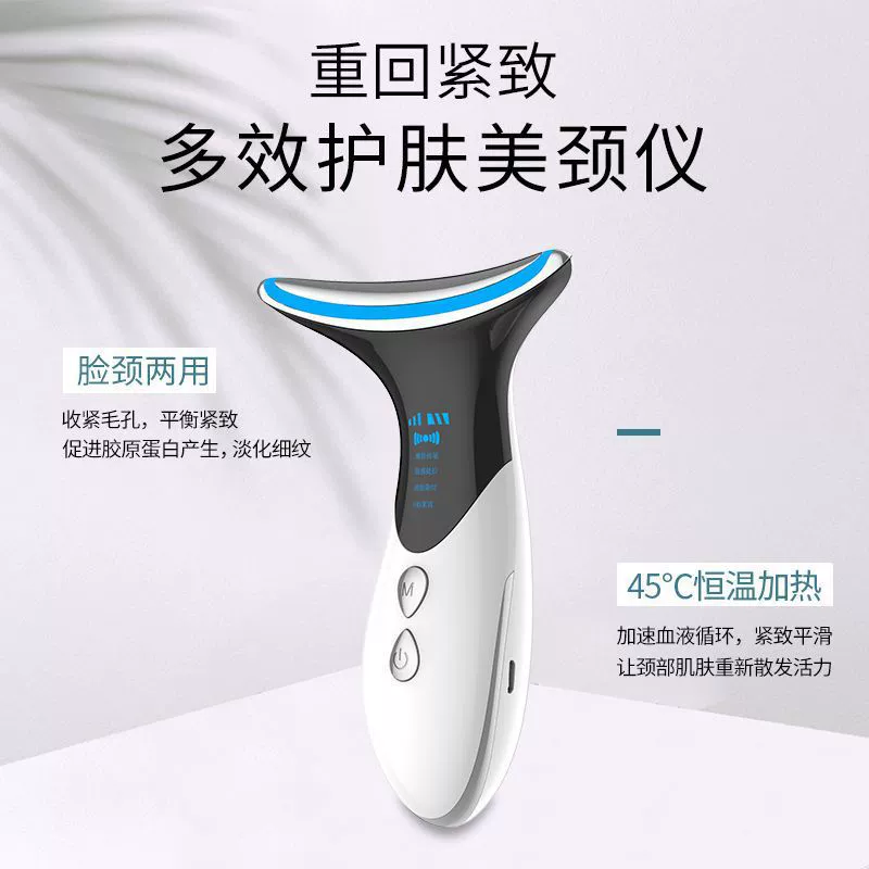 Окрашенные средства для ухода за шеей, косметический инструмент для ухода за шеей, массаж шеи, тонкие линии, маленький дельфин, инструмент для ухода за шеей, артефакт