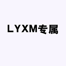 ��LYXM���١��κ� ϵ�ͷ����\�M