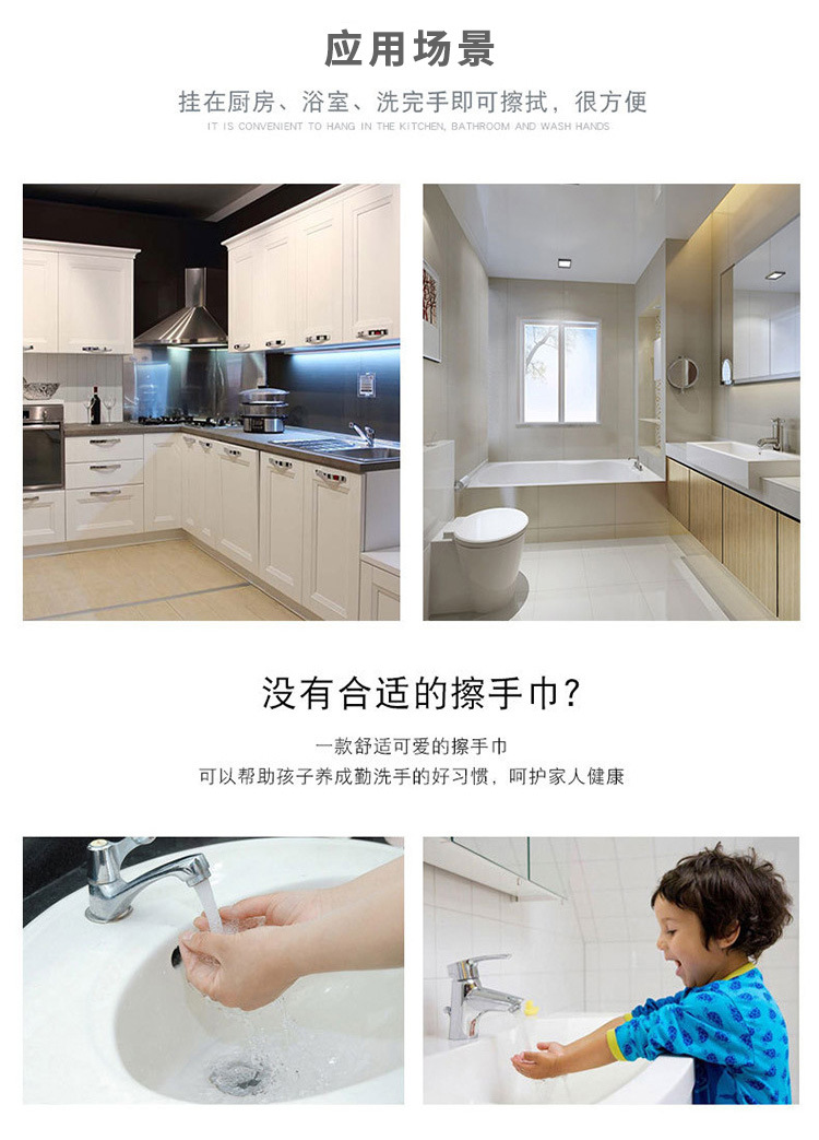 珊瑚绒小挂巾_02