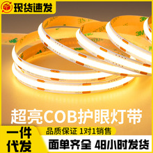 cob�ƴ�led������ѹ���ÿ��������������Ե���ճ��������������