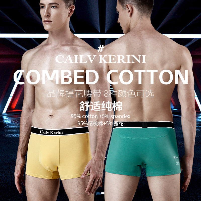 Pure Cotton Men's Underwear, Men's Boxer Briefs, Mid-Waist, Breathable, All-Cotton Boxer Shorts, Youth Large Size Shorts Pure Cotton Men's Underwear, Men's Boxer Briefs, Mid-Waist, Breathable, All-Cotton Boxer Shorts, Youth Large Size Shorts