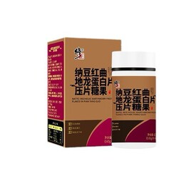 修正納豆紅曲地龍プロテインタブレットキャンディー42.25g（0.65g×65粒）植物由来