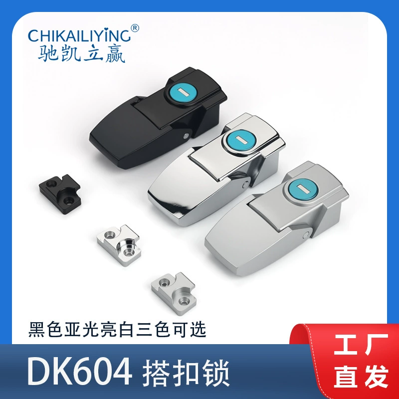 Замок DK604-1-2 Замок шкафа Замок шкафа DKS Распределительная коробка Замок из нержавеющей стали