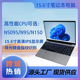 笔记本电脑;上网本超极本;平板电脑