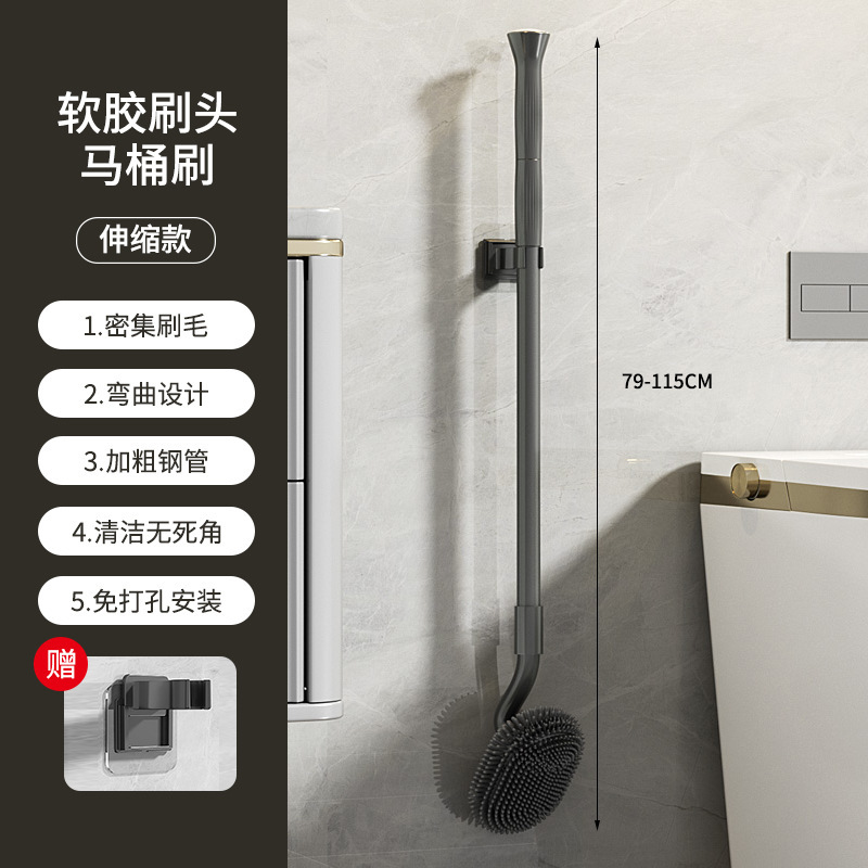 马桶刷家用无死角刷厕所刷子软毛长柄卫生间洁厕刷壁挂洁刷加长|undefined