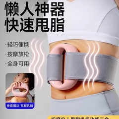筋膜リング筋膜ガン脂肪除去マシン、怠惰な人向けのプロフェッショナルな腰と腹部の脂肪除去マッサージ、全身
