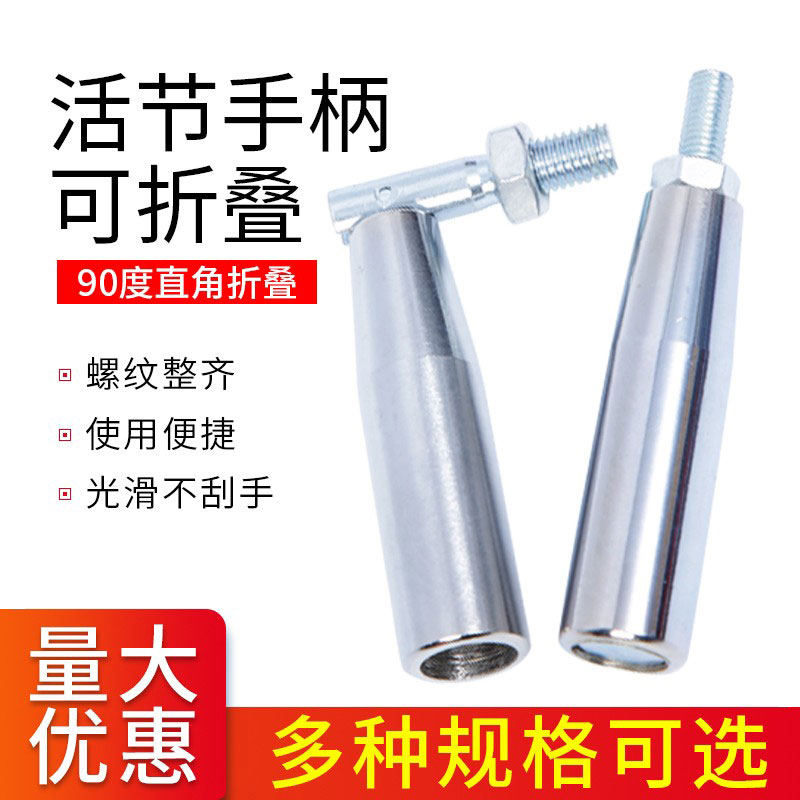 可折叠手柄 外丝可折 活节可折手柄 铁手轮机床手柄 M6M8 M10 M12