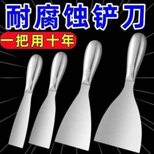 New Stainless Steel Steak Spatula for Cooking Teppanyaki Commercial Pizza Spatula Hand Cake Triangle Spatula Pancake Spatula