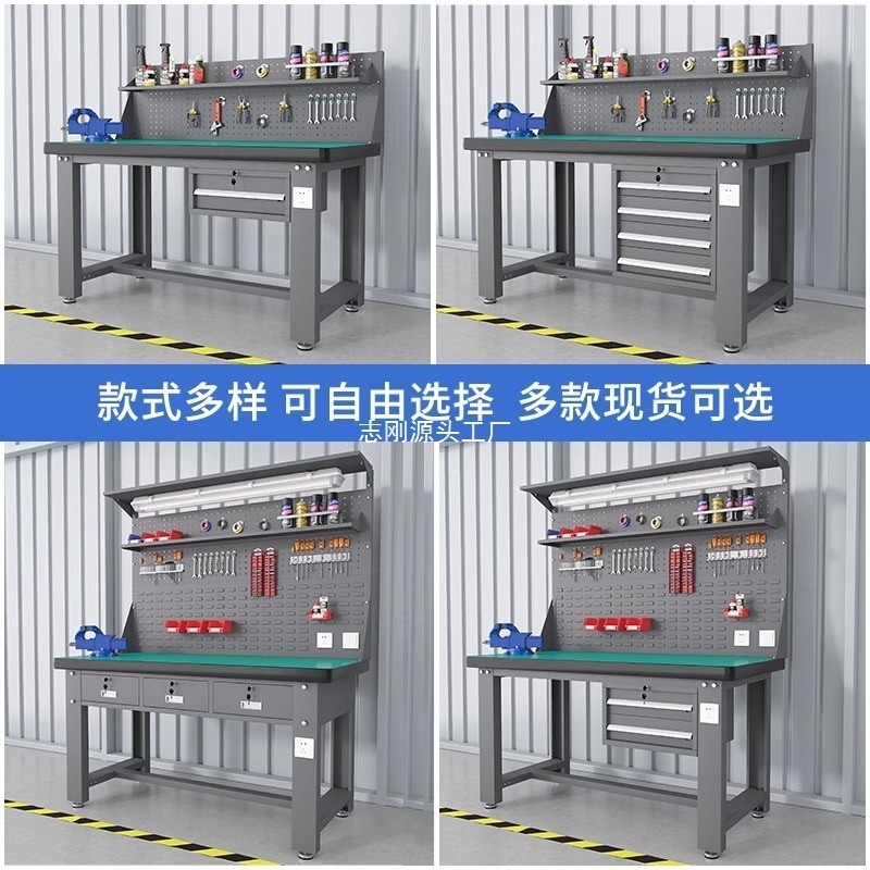 重型工作台钳工台防静电工厂车间学校实验操作台不锈钢维修工具桌|undefined