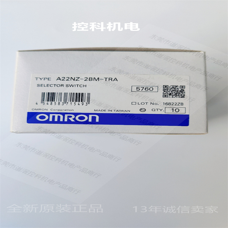 A22NZ-2BM-TRA有库存现货欧姆龙旋转开关操作部树脂边框手动复位