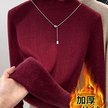 加厚一体绒毛衣女新款秋冬加绒修身显瘦百搭洋气新品半高领打底衫