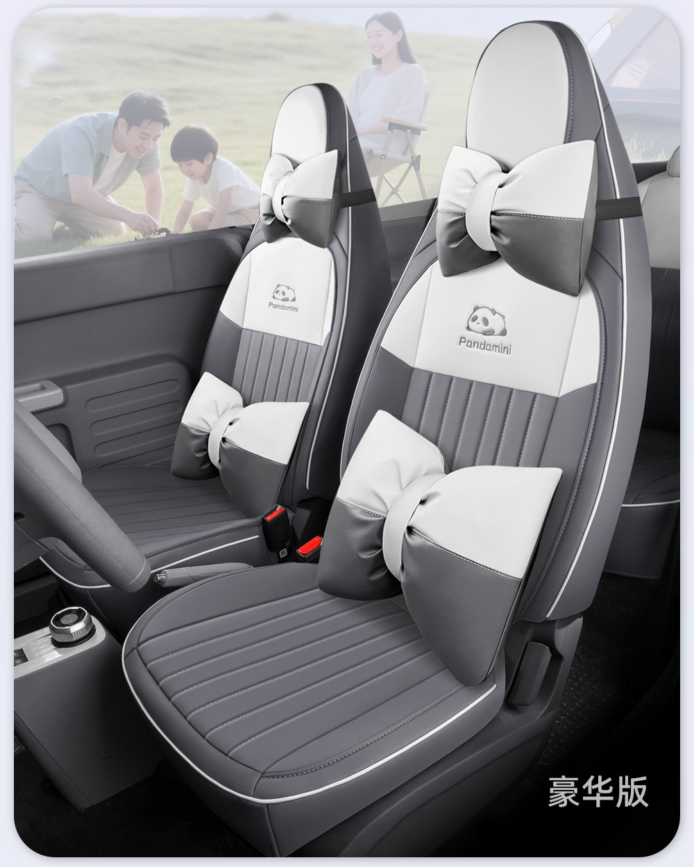 Specially Designed for Geely Panda Mini Seat Covers, Full Coverage Car Seat Covers, Karting Yuanqi Bear Rider Seat Cushions Wholesale