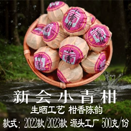 普洱茶;再加工茶;白茶