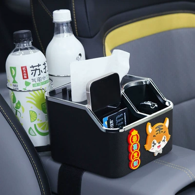 Car tissue box/set: Cup bracket storage box car - pippi-tiger-black