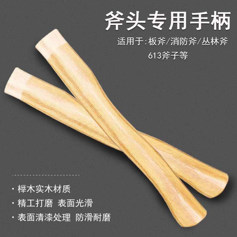 ♤ Оптовый топор с рукоятью из массива дерева Цинган, прочный и долговечный, специально для альпинизма и кемпинга.