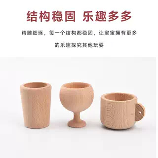 1-6 años de edad sin pintar de madera Casa de juego cocina juguetes de cocina tetera taza de té copa de vino juguetes Waldorf