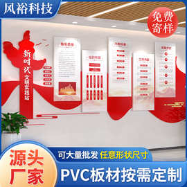 高密度广告雕刻广告宣传底板批发定 制PVC共挤发泡建筑装饰板材