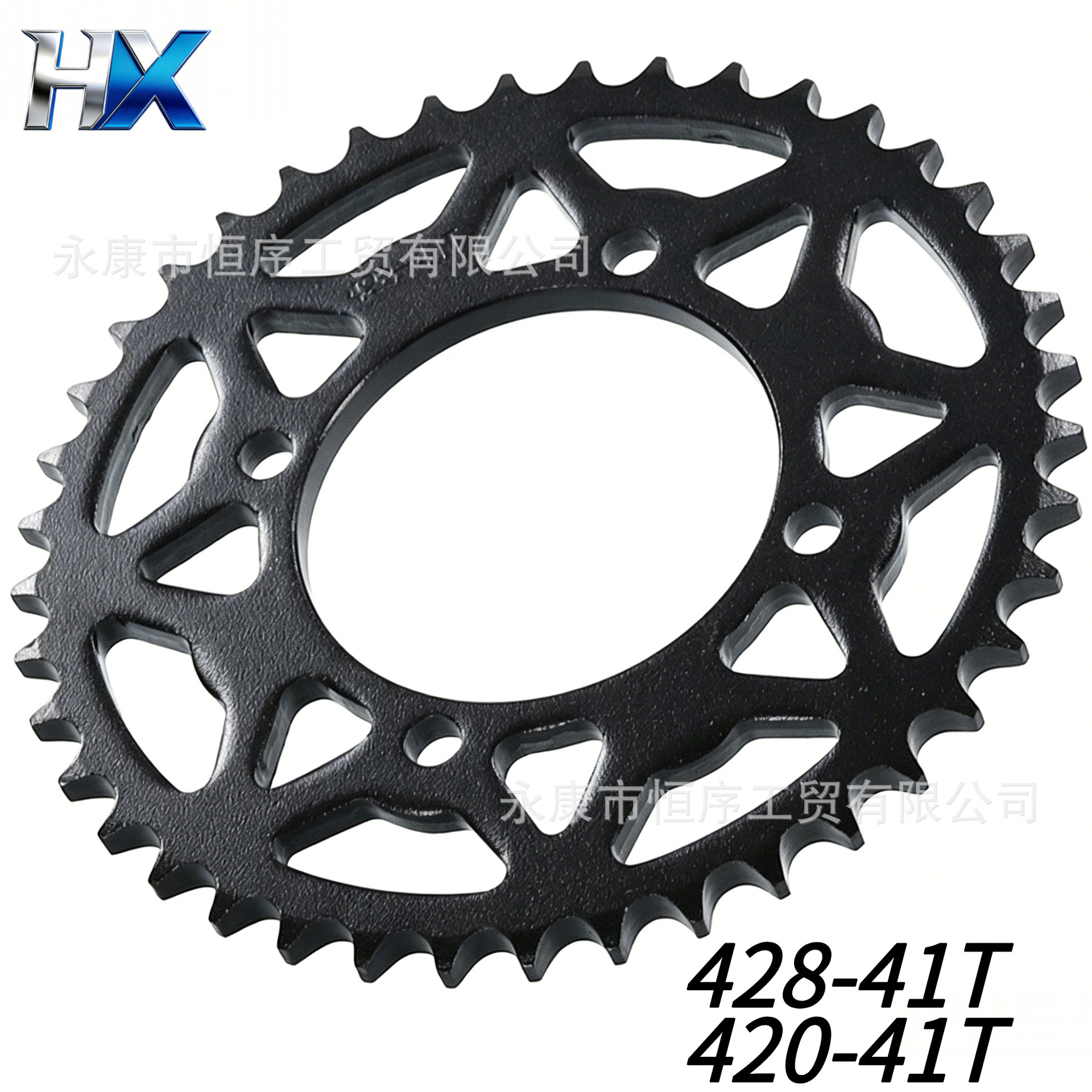 Off-Road Motorcycle Parts: Crf Gear 420 428-41t Chain Sprocket C Disc Chainring Large Flywheel