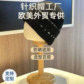 针织帽OEM跨境专供针织帽来图定制纯色针织帽厂家跨境针织帽工厂