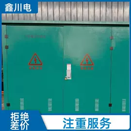 箱式变电站;高压开关柜;配电柜