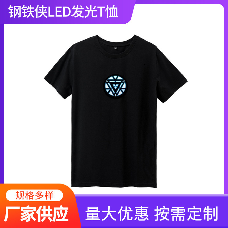 IRON MAN2 IRON Man clothes Marvel Avengers Alliance LED luminous T-shirt fusion energy student war clothes IRON MAN2 IRON Man clothes Marvel Avengers Alliance LED luminous T-shirt fusion energy student war clothes