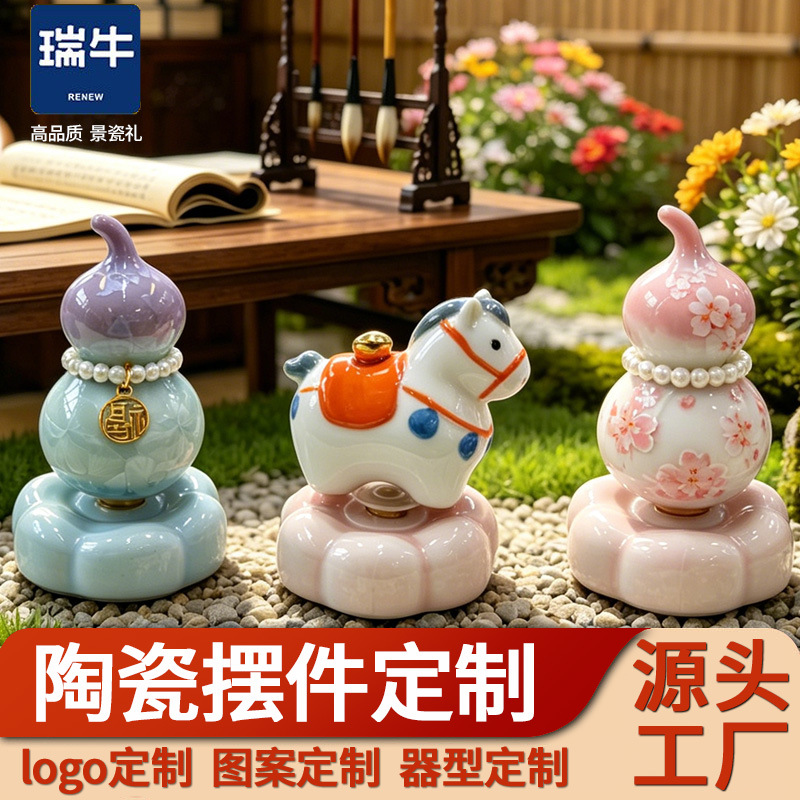 定制景德镇网红爆同转转乐转转陶瓷小马可爱陶瓷车载摆件送礼批发