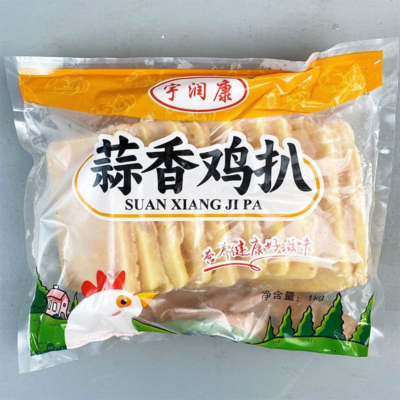 【包邮】蒜香鸡排半成品100g100片整箱商用批发蒜香味脆皮鸡扒西
