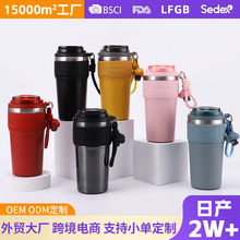 热销爆款纯色时尚不锈钢保温杯户外便携加厚咖啡杯手提大容量水杯