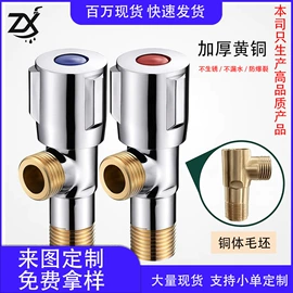 家具五金;三角阀;钥匙扣及钥匙扣配件
